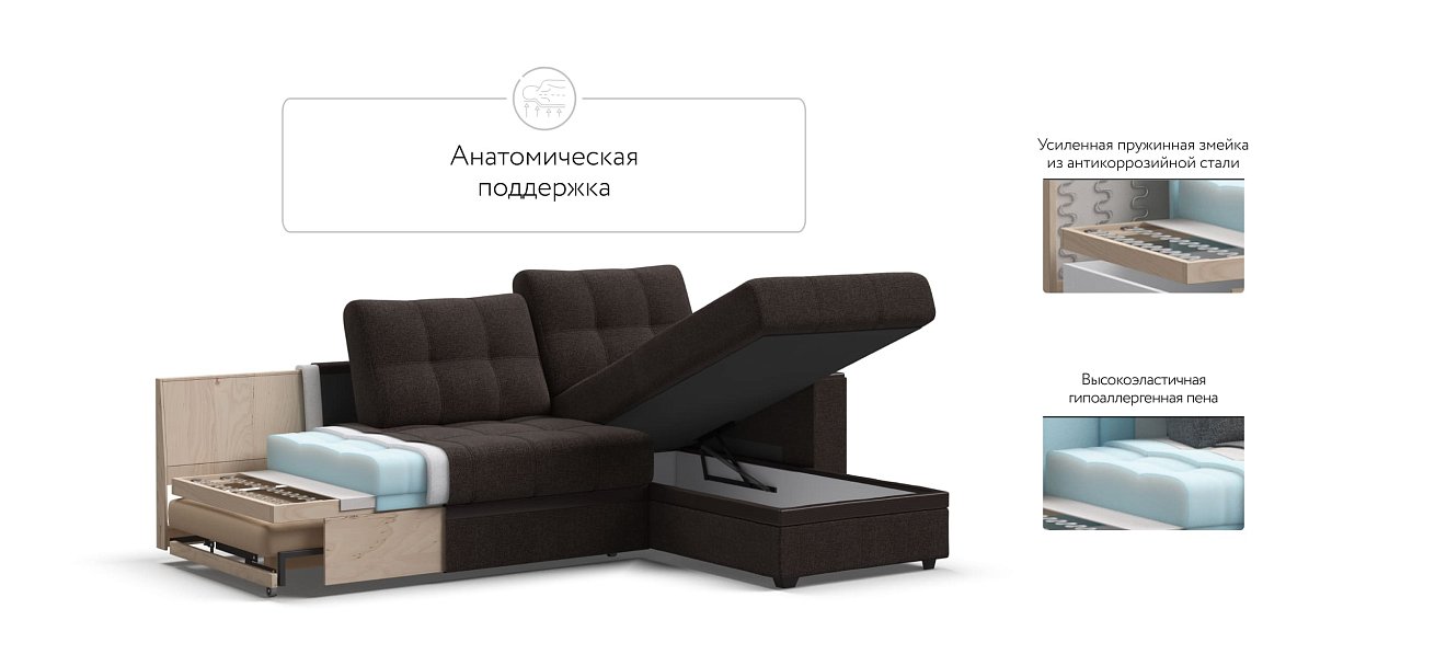 Угловой диван Атланта Люкс рогожка Malmo шоколад