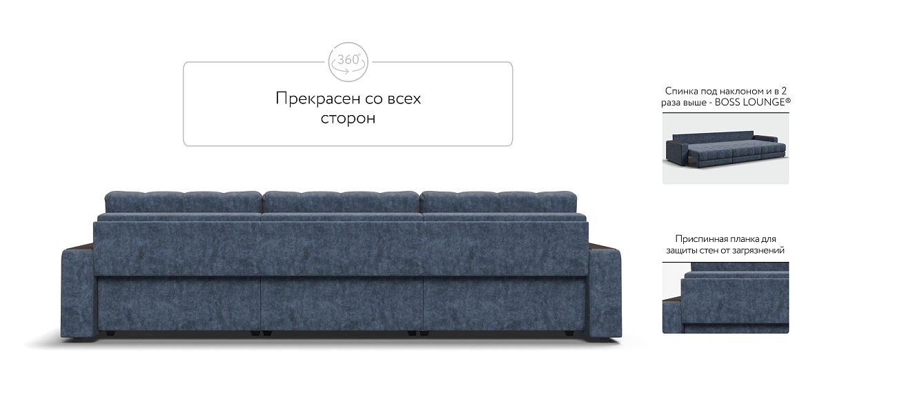 Диван BOSS GRAND Велюр Royal топаз NEW