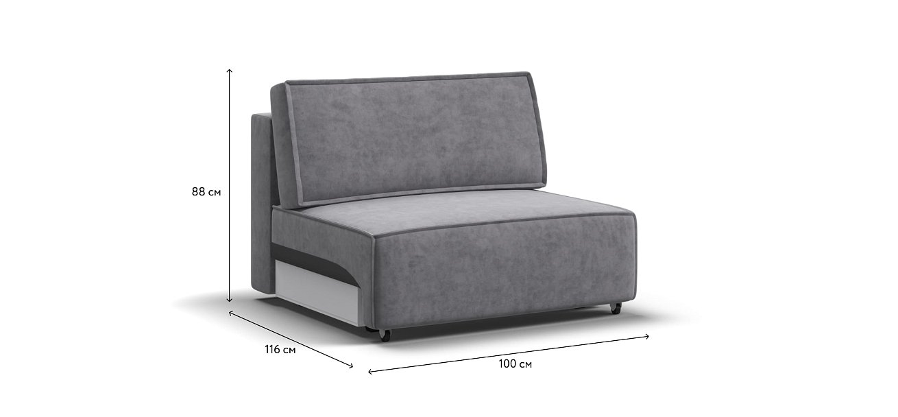 База сп.м BOSS SOFT MODOOL Велюр Роял агат