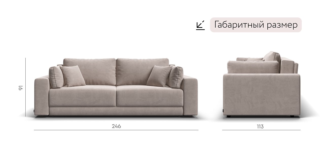 Диван Босс Прайм Велюр Monolit латте