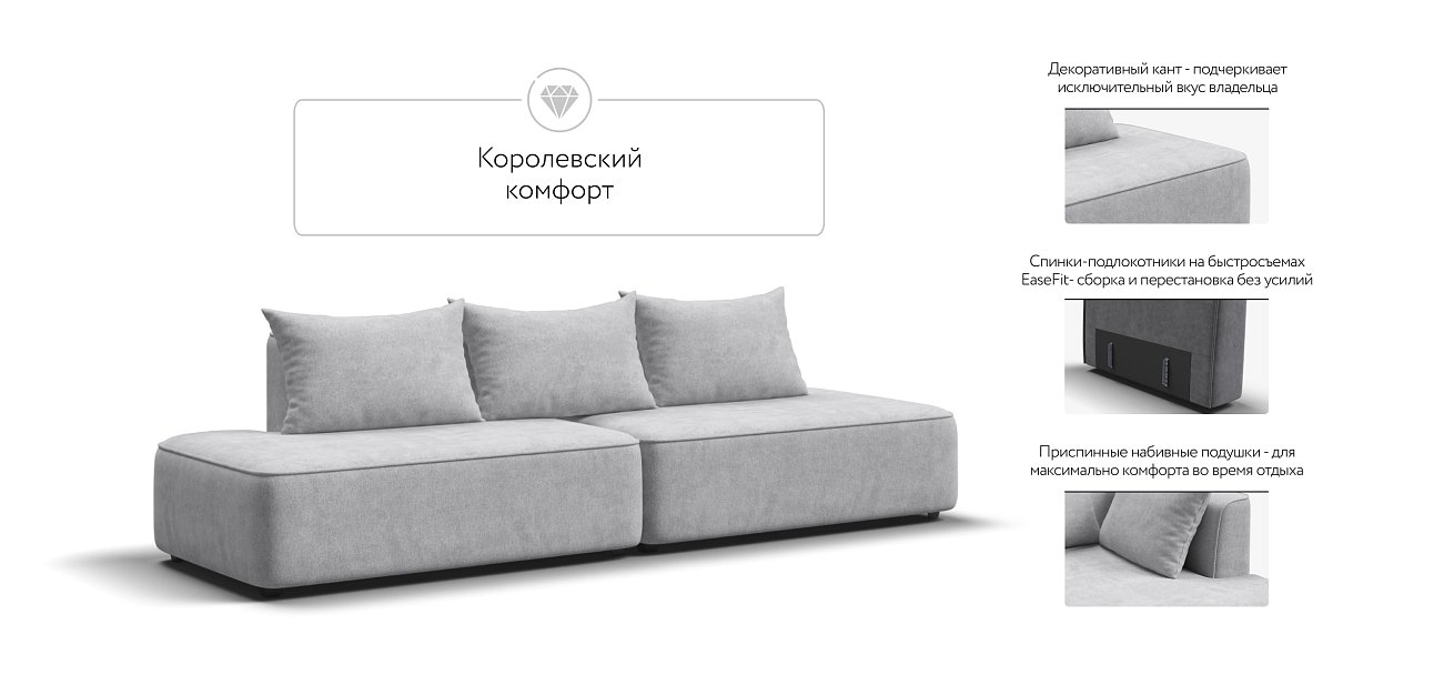 Диван KING TWIN Шенилл CLOUD грей