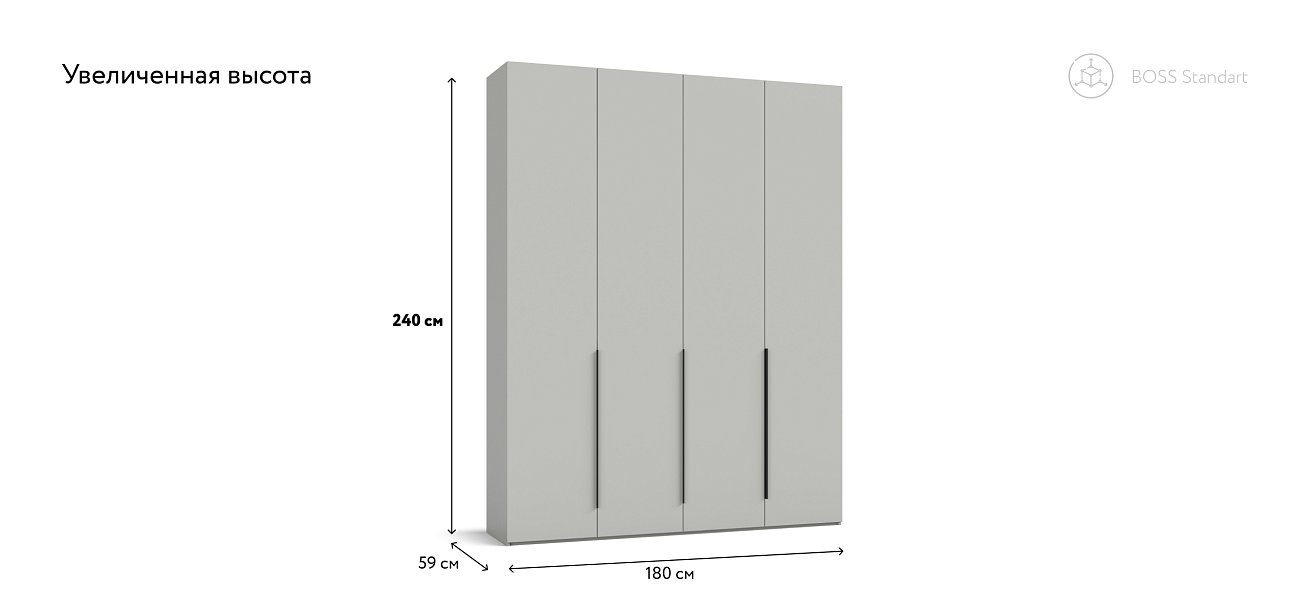 Шкаф BOSS STANDART 180 - 4Д Шиншилла серая