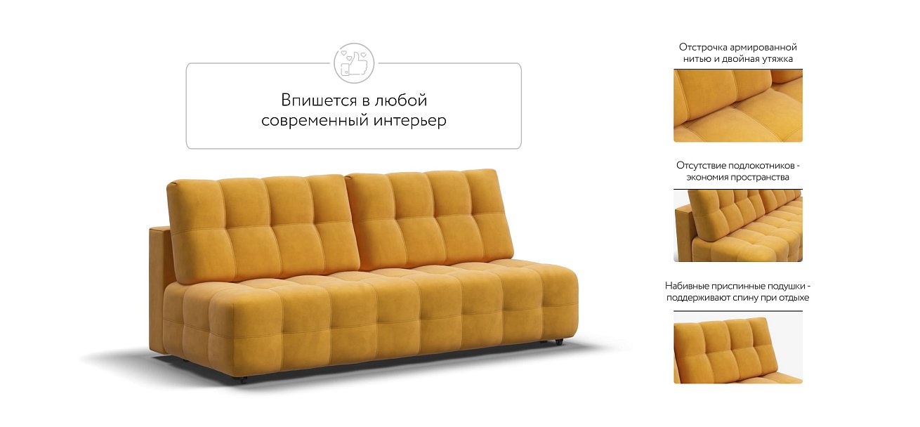 Диван BOSS 2.0 MINI велюр Monolit маст