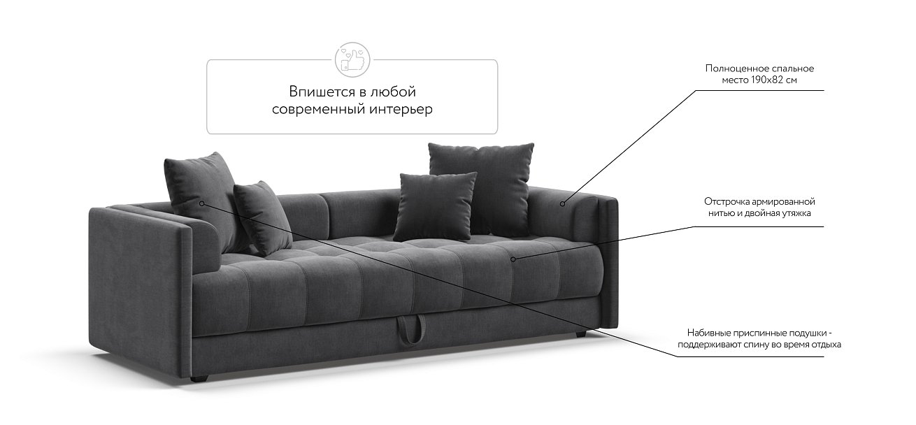 Тахта BOSS велюр Monolit серый