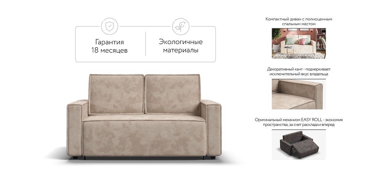 Диван NORD Compact велюр Alkantara пепел