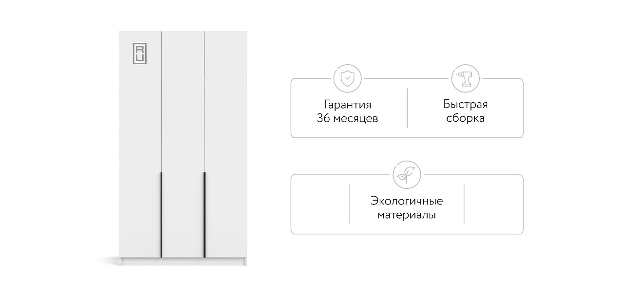 Босс Стандарт 120*220 шкаф распашной 3Д Белый