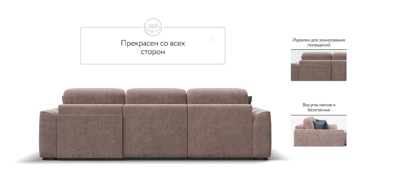 Угловой диван KING SE Велюр Royal пион NEW