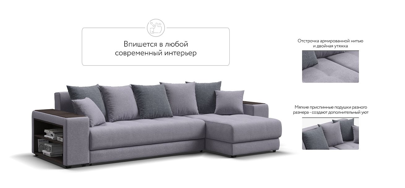 Дубай У 3.0 рогожка Malmo платина, рогожка Vento серый