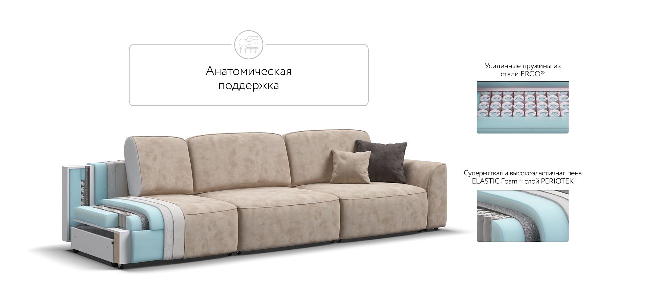 Диван KING MAX SE велюр Alkantara пепел