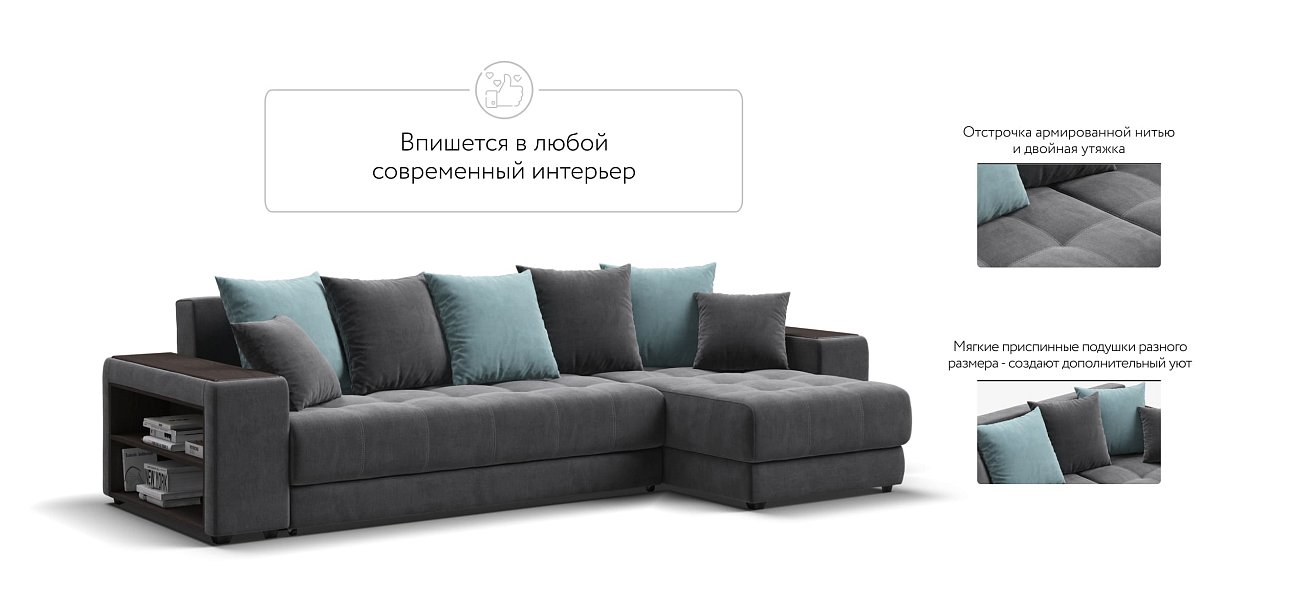 Дубай У 3.0 Monolit серый, Monolit аква