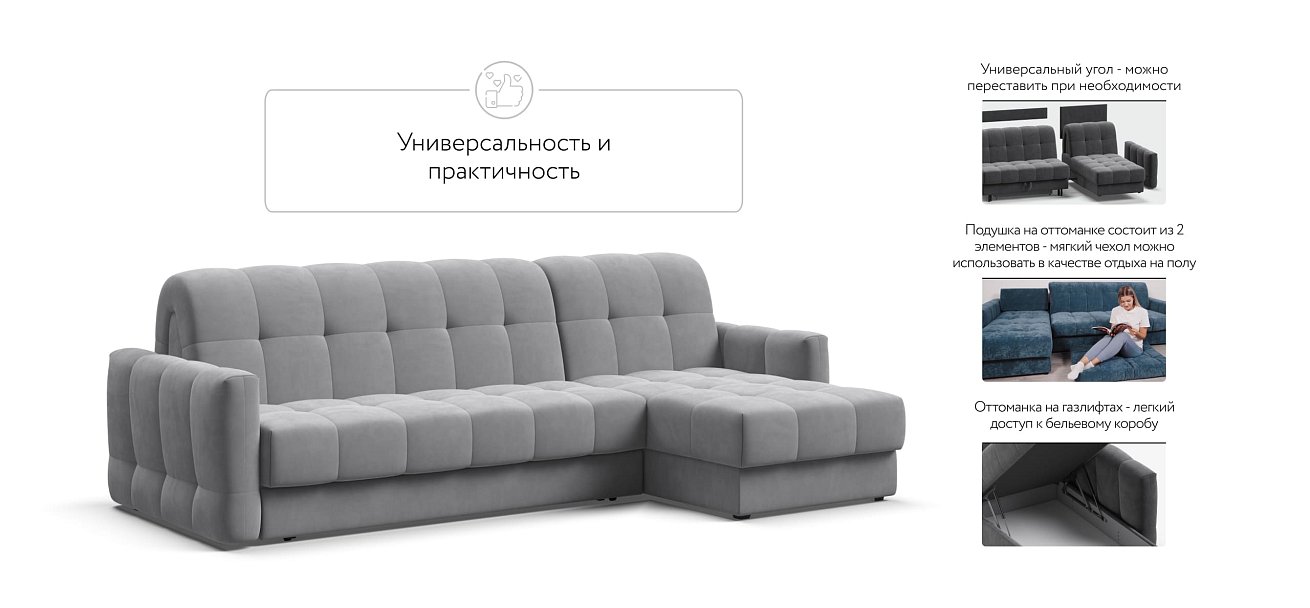Угловой диван BOSS Sleep 160 велюр Monolit сталь