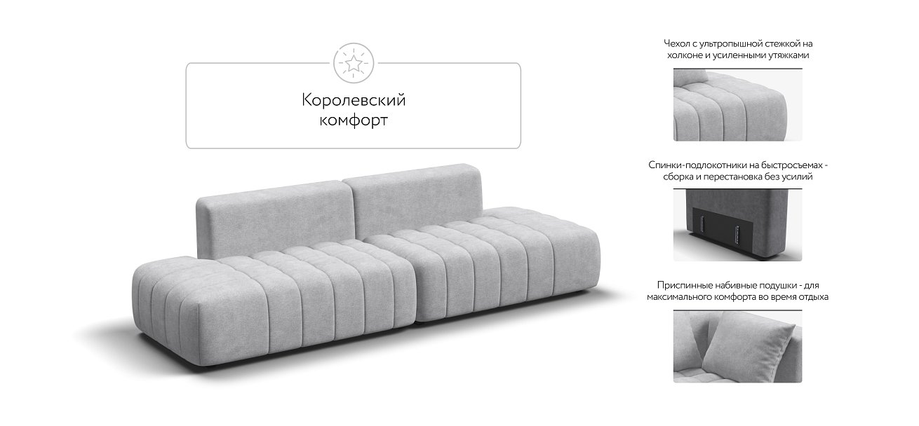 Диван прямой Босс Твин Шенилл CLOUD грей