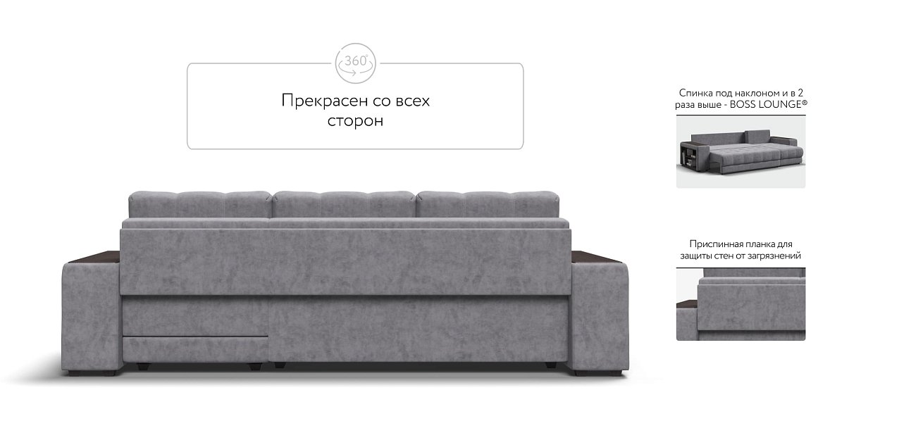 Угловой диван BOSS 3.0 XL Велюр Роял агат