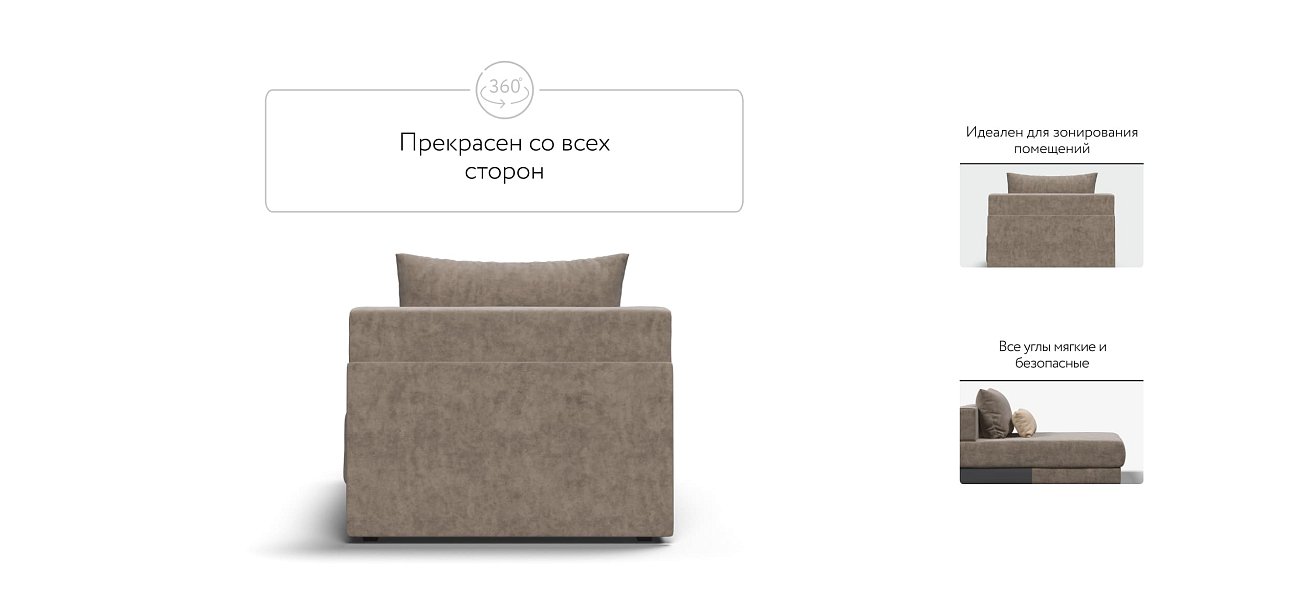 Оттоманка РИЧМОНД MODOOL Велюр Роял тауп