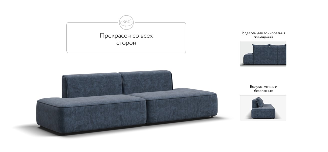 Диван KING TWIN Велюр ROYAL топаз NEW