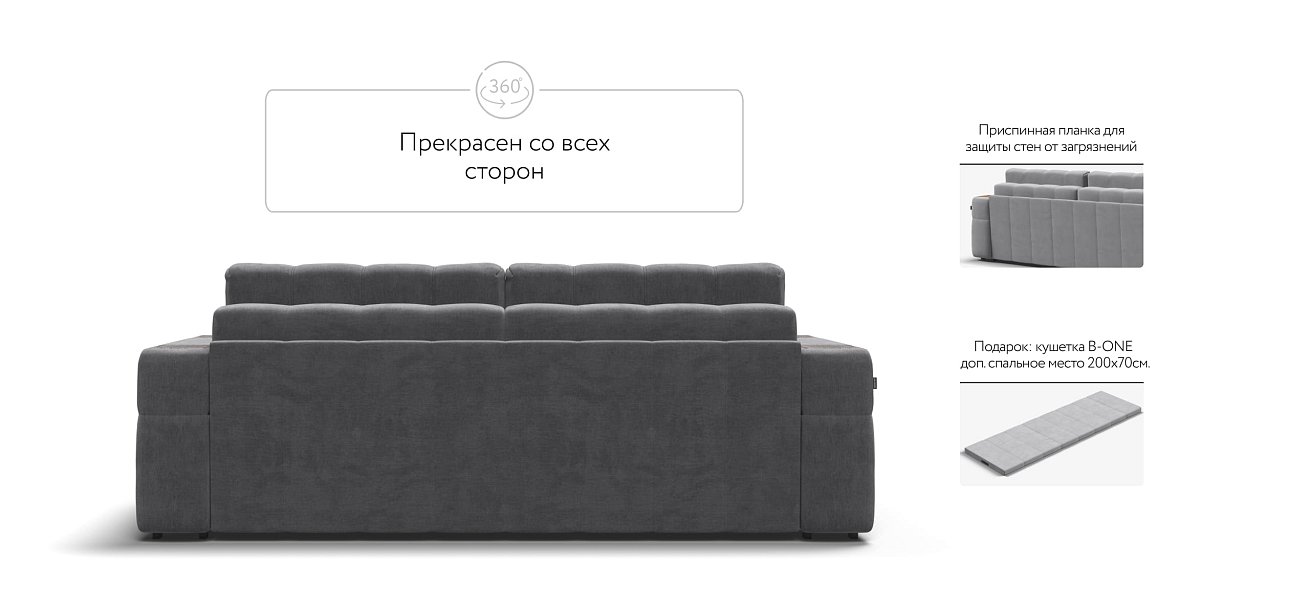 Диван BOSS.XO велюр Monolit серый / WOOD Rock