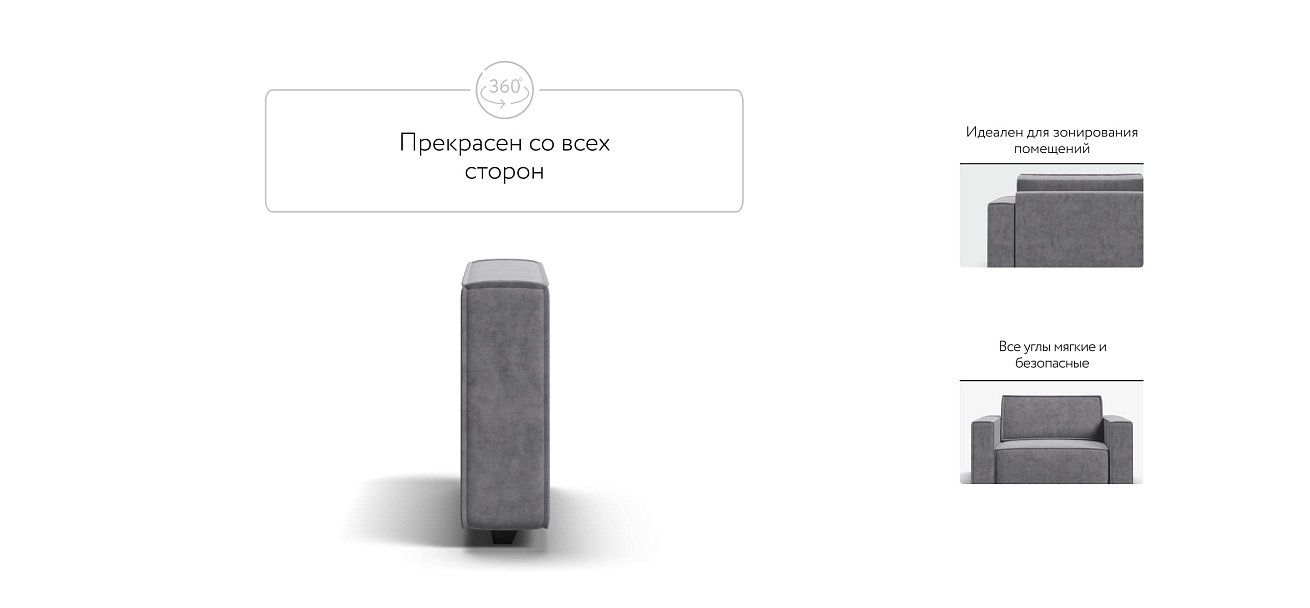 Подлокотники 2 шт. BOSS SOFT MODOOL Велюр Роял агат