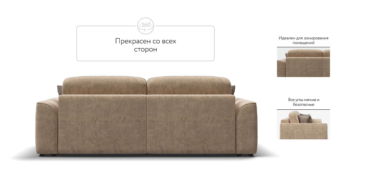 Диван KING SE Велюр Роял шампань