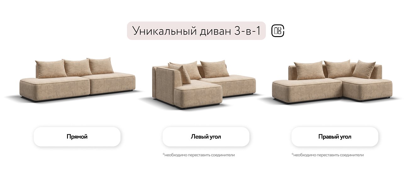 Диван KING TWIN Велюр Роял шампань