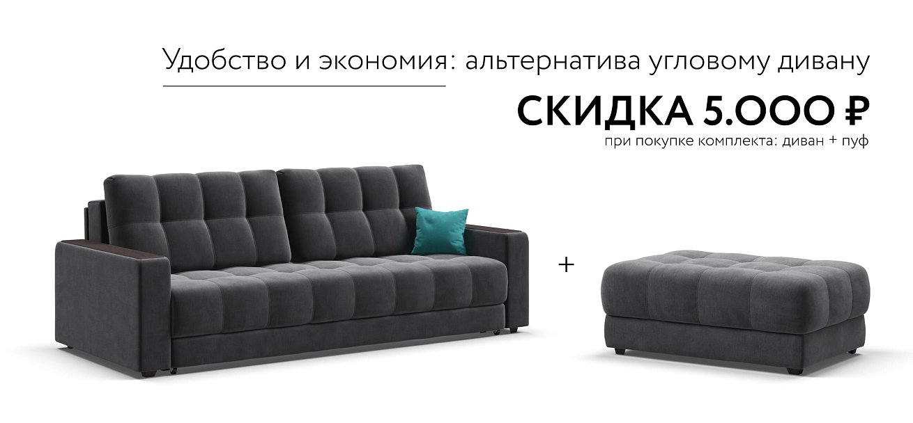 Пуф BOSS XL велюр Monolit серый