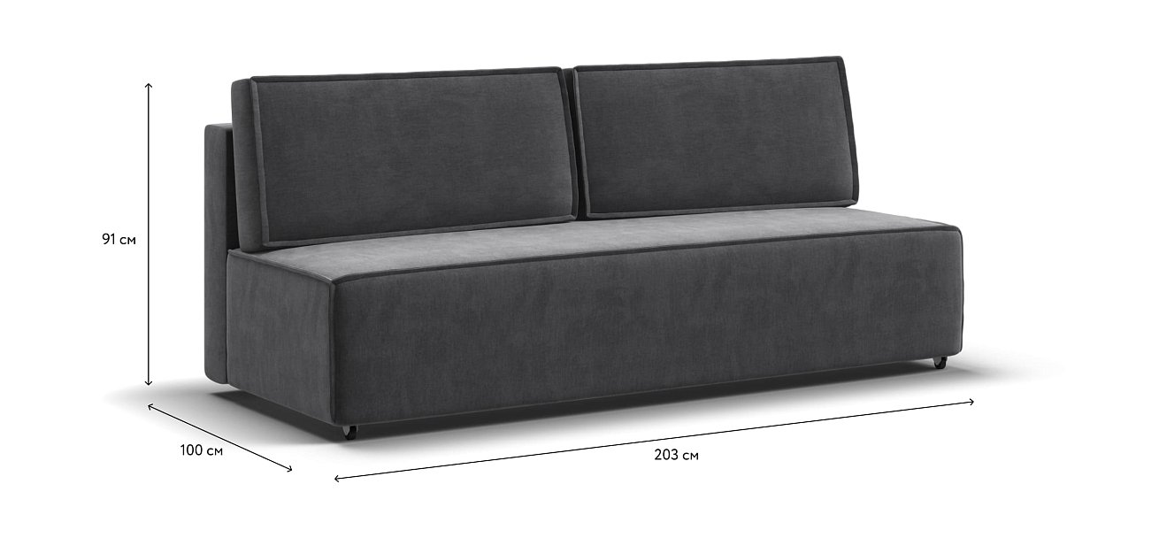 Диван NORD mini велюр Monolit серый