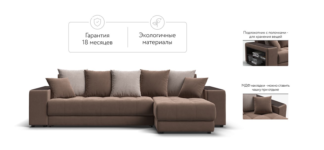 Дубай У 3.0 Monolit мокко, Monolit латте