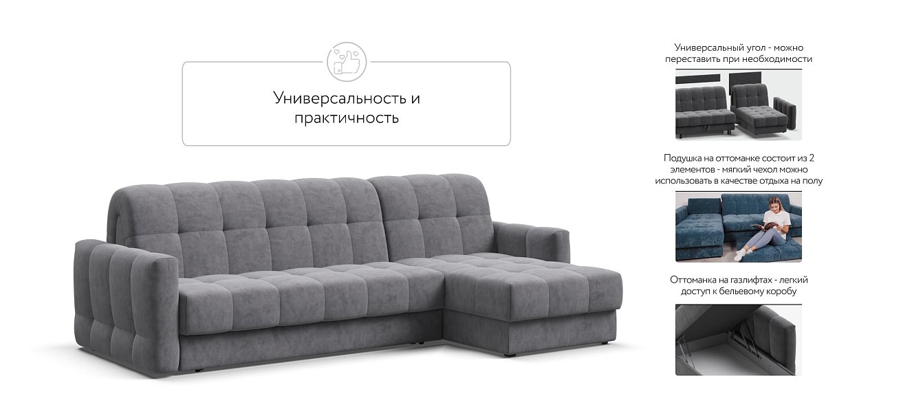 Угловой диван BOSS Sleep 160 Велюр Роял агат