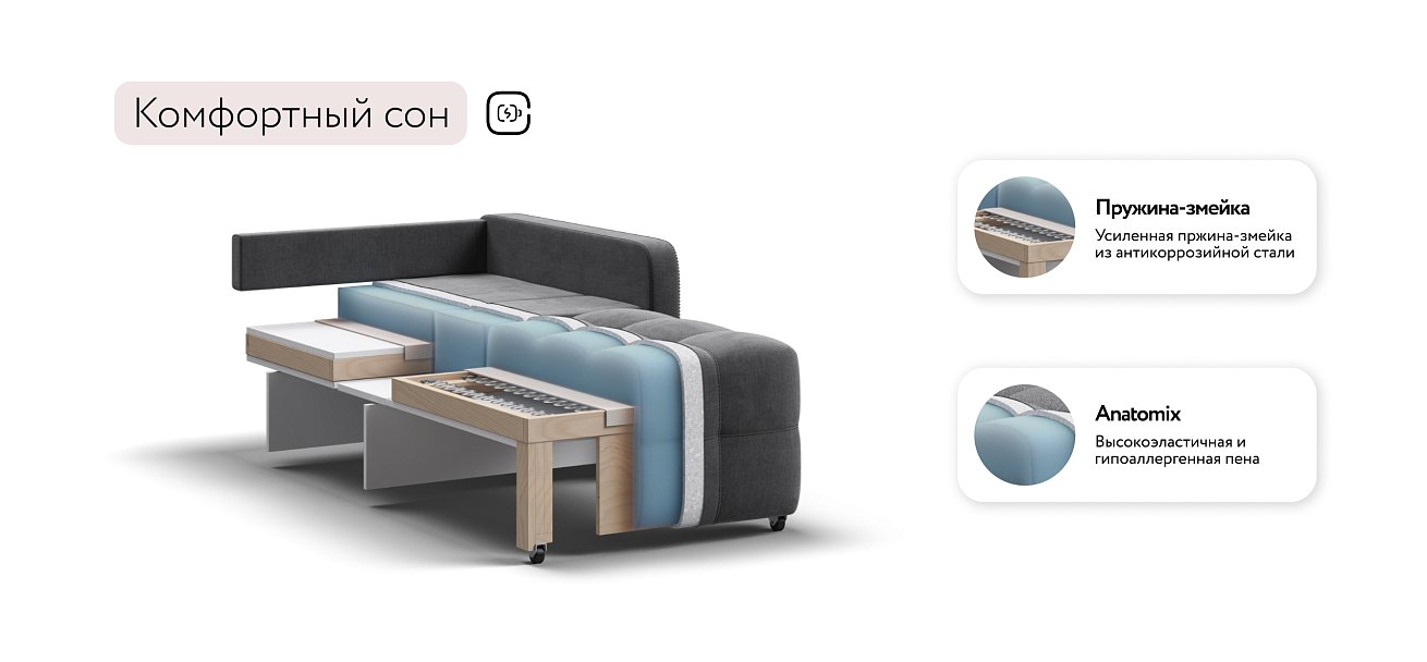 Кресло-кровать Денди Слим велюр Monolit серый