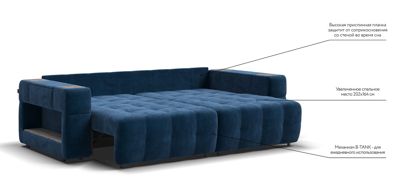 Диван BOSS.XO велюр Monolit синий / WOOD Rock