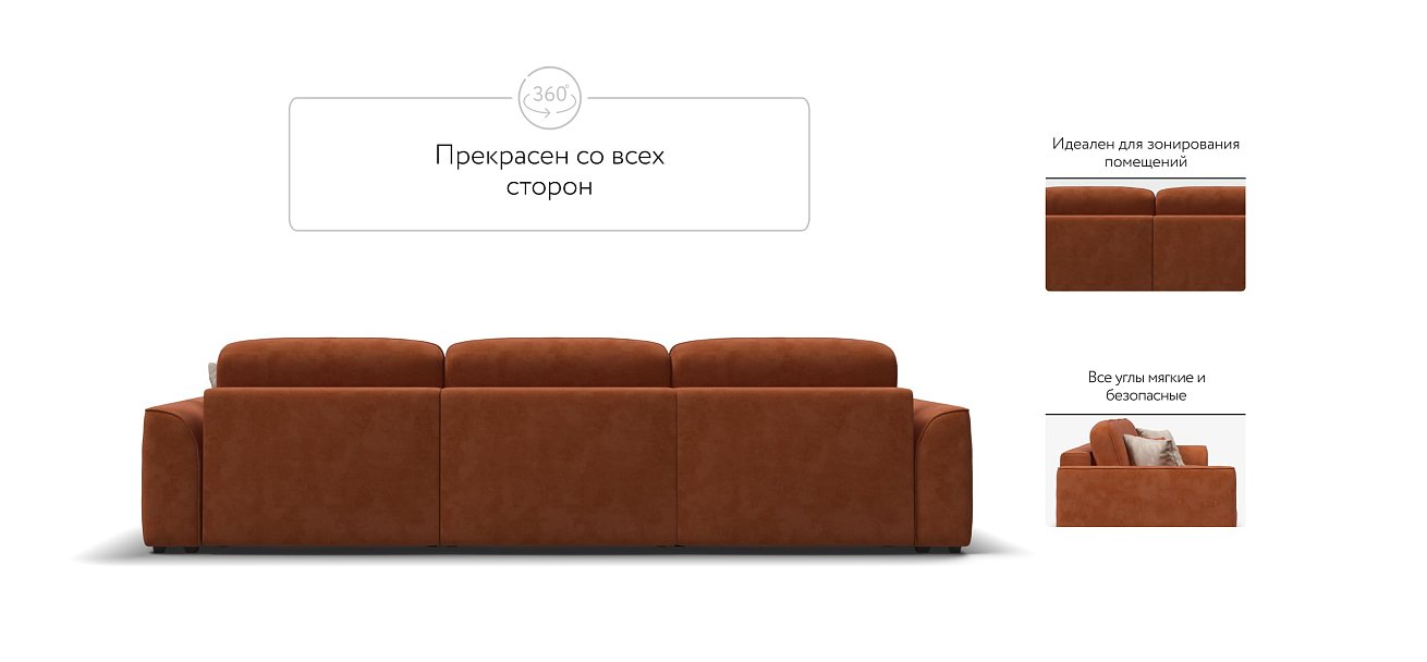 Диван KING MAX SE велюр Alkantara оранж