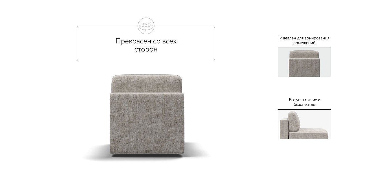 KING MODOOL база сп. место NEW шенилл IQ кварц