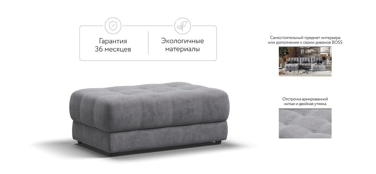 Пуф BOSS XL Велюр Роял агат