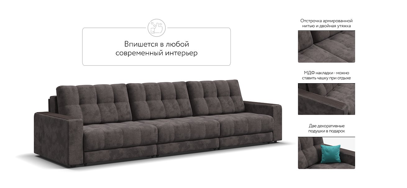 Диван BOSS GRAND Велюр Alkantara серый