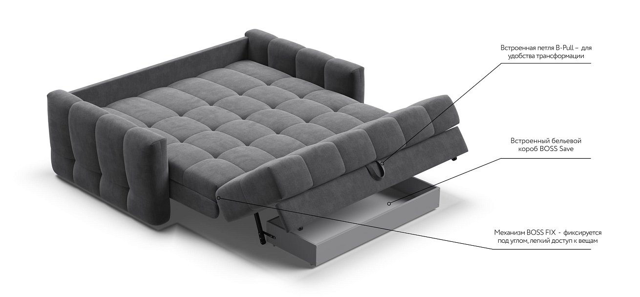 Диван BOSS Sleep 160 велюр Monolit серый