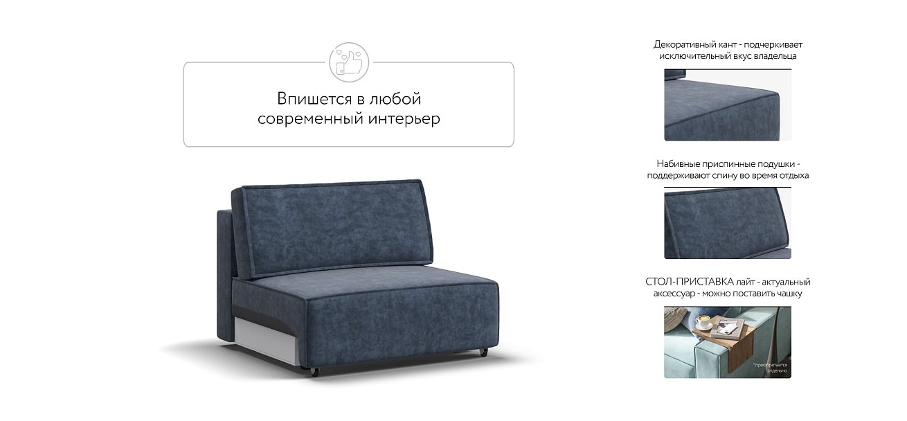 База сп.м BOSS SOFT MODOOL Велюр Royal топаз NEW