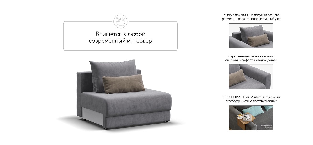 База сп.м РИЧМОНД MODOOL Велюр Роял агат