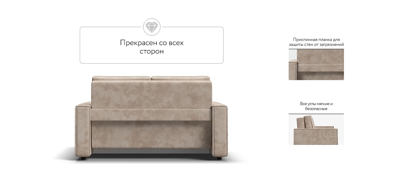 Диван NORD Compact велюр Alkantara пепел