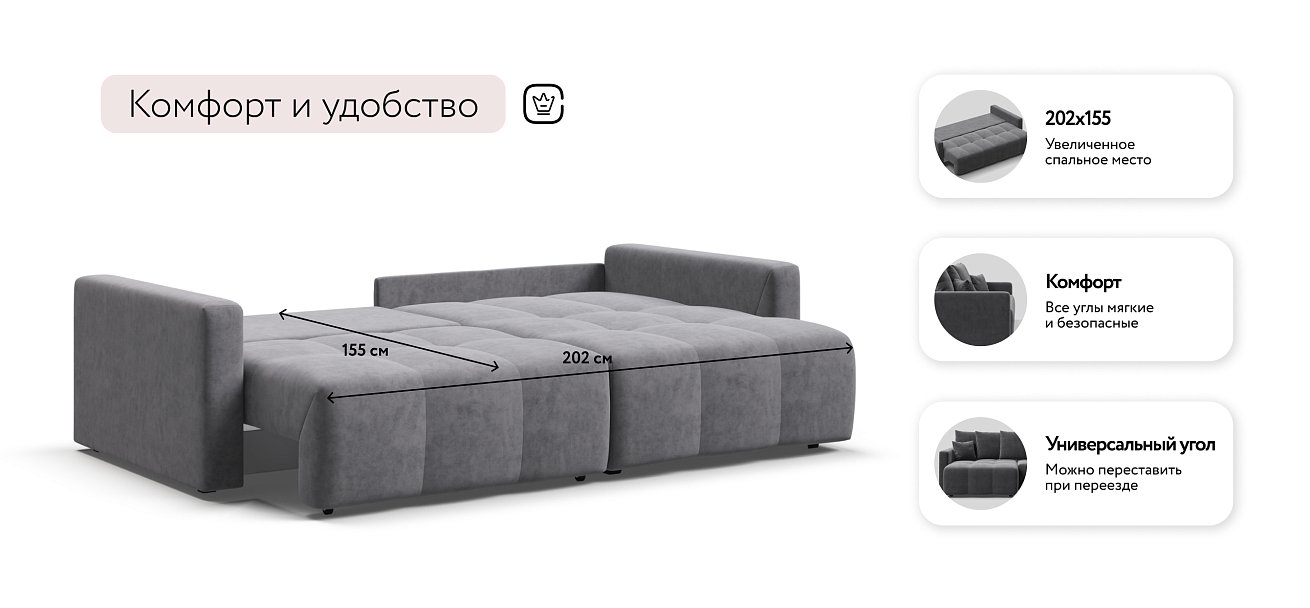 Угловой диван BOSS TREND Велюр Royal агат