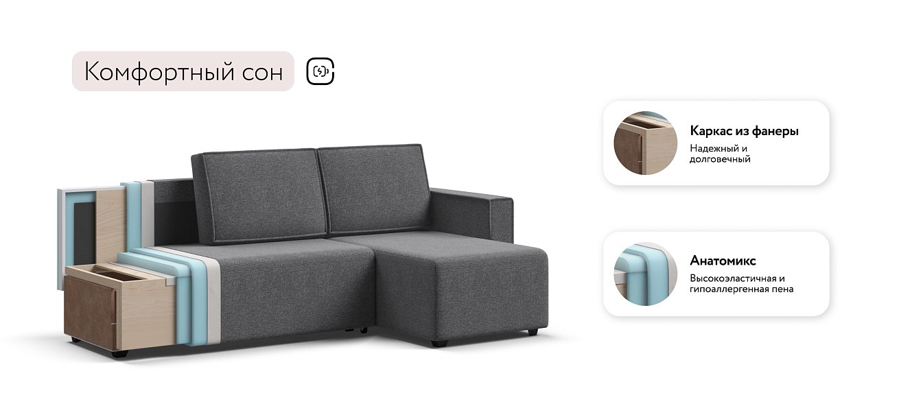 Угловой диван Норд лайт рогожка Malmo серый