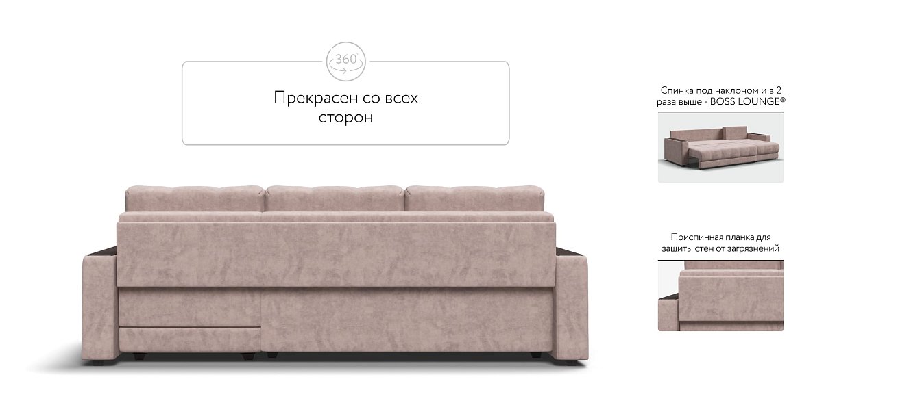 Угловой диван BOSS 3.0 Classic XL Велюр Royal пион NEW