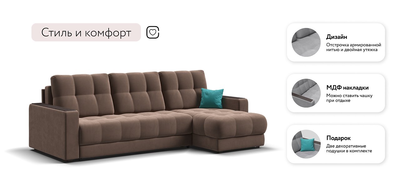 Угловой диван BOSS 3.0 Classic XL велюр Monolit мокко