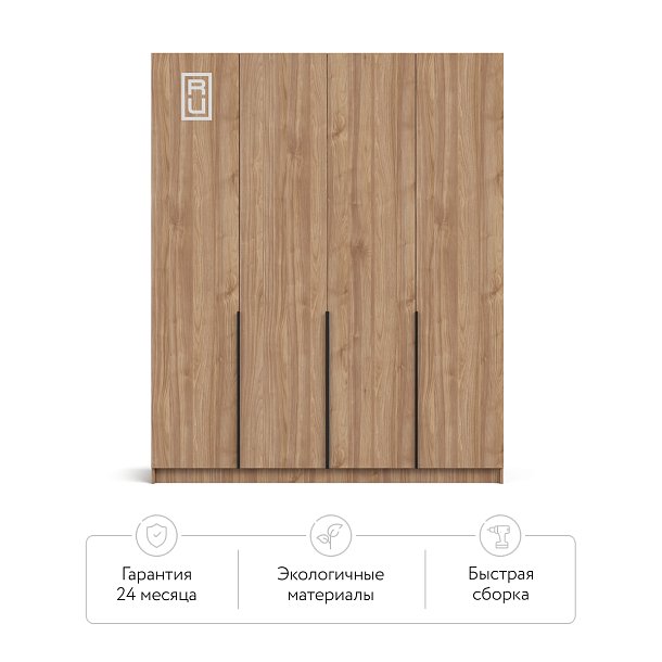 Рим 180 шкаф распашной 4Д Орех Селект