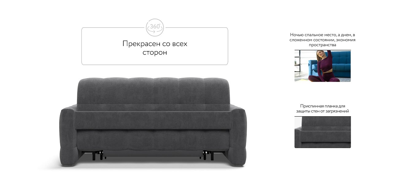 Диван BOSS Sleep 160 велюр Monolit серый