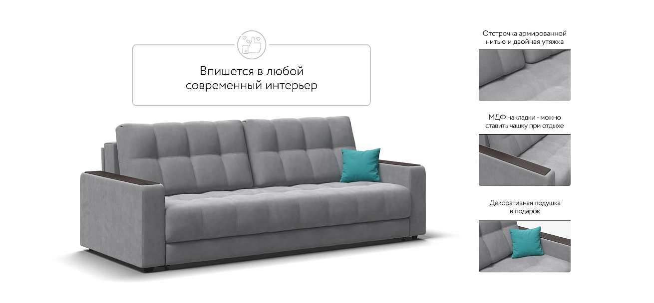 Диван BOSS 2.0 велюр Monolit сталь