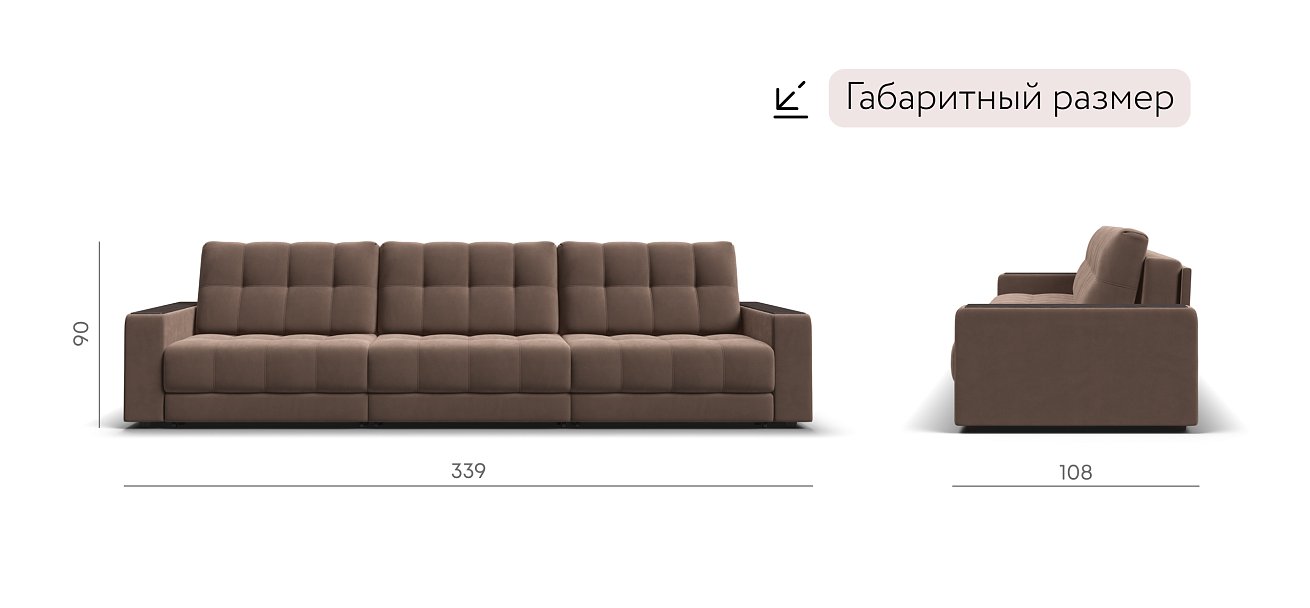 Диван BOSS GRAND Велюр Monolit мокко