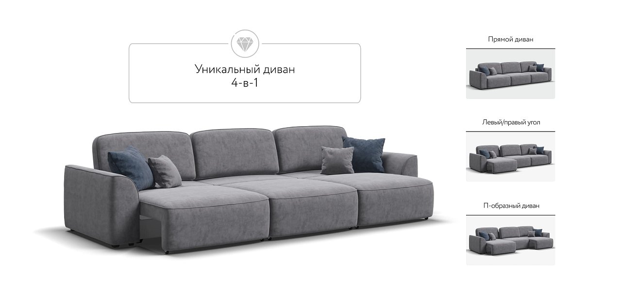 Диван KING MAX SE Велюр Роял агат