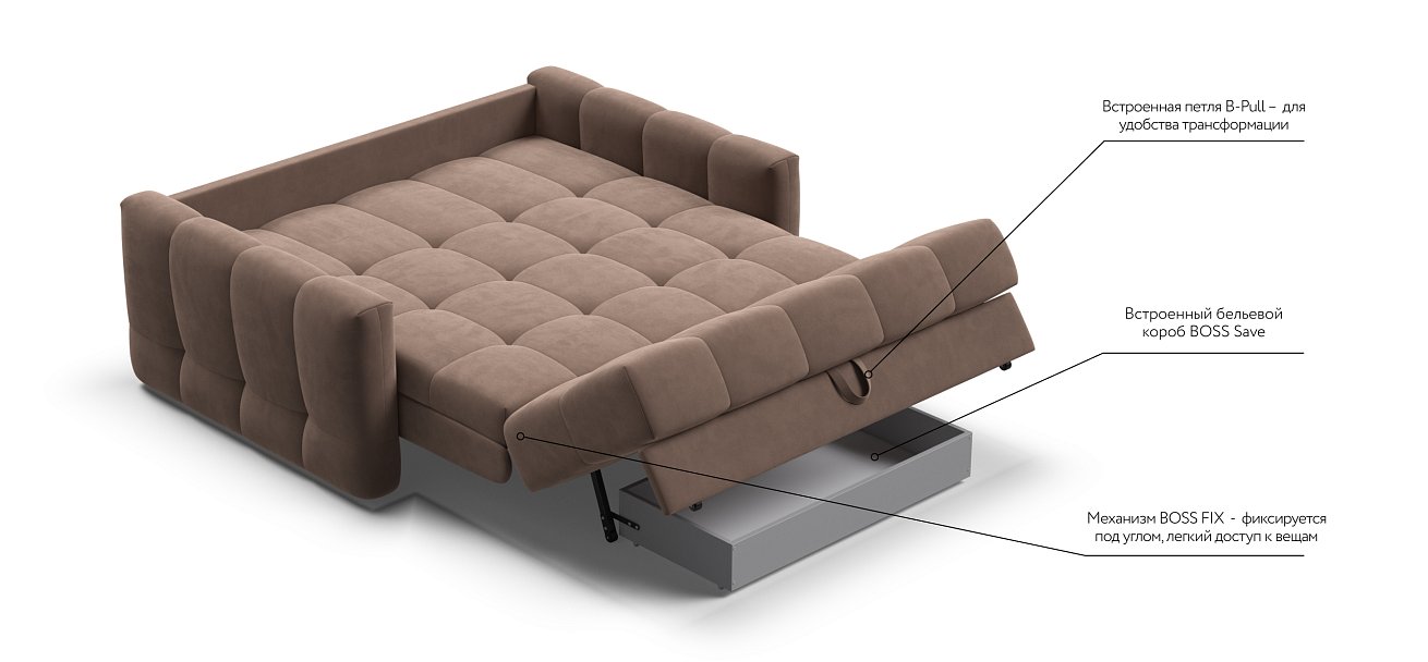 Диван BOSS Sleep 140 велюр Monolit мокко