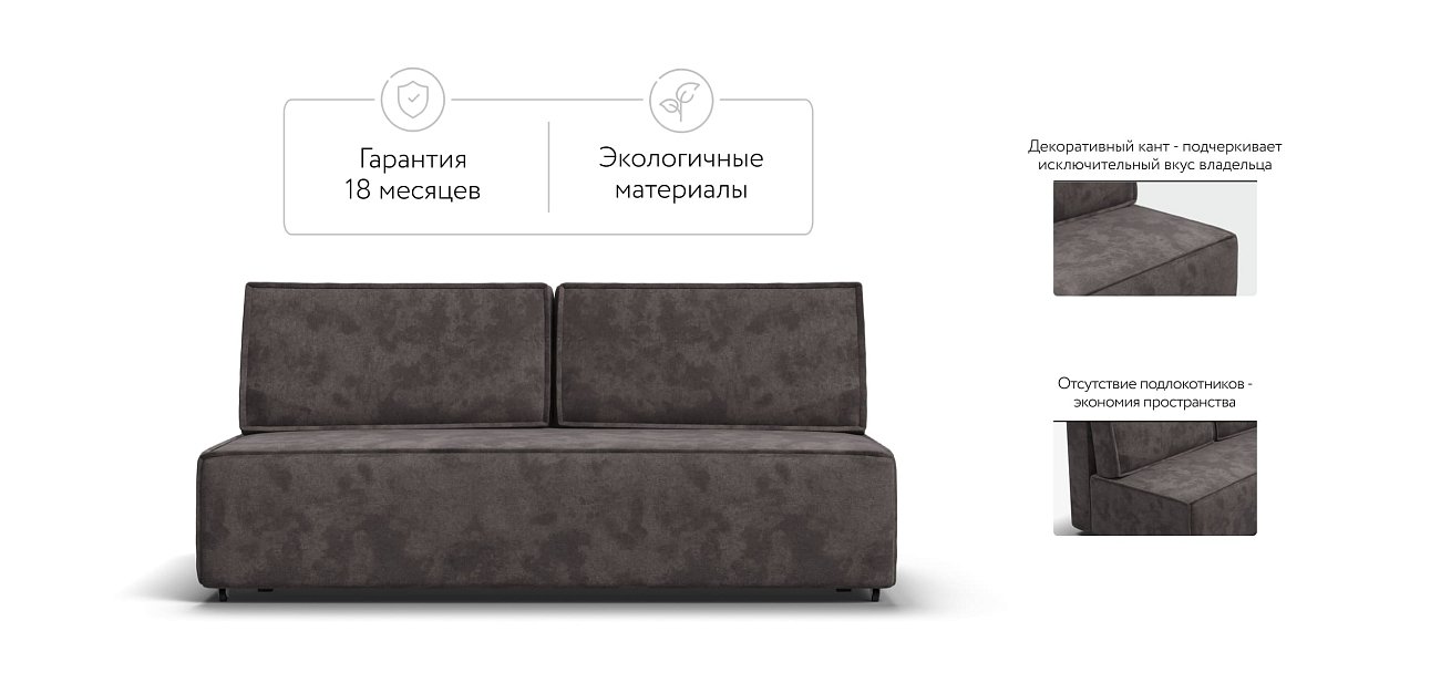 Диван NORD mini Велюр Alkantara серый