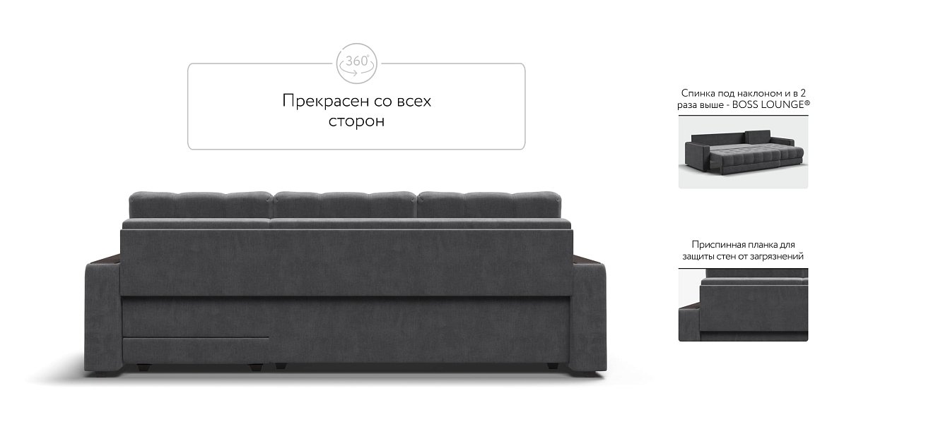 Угловой диван BOSS 3.0 Classic XL велюр Monolit серый