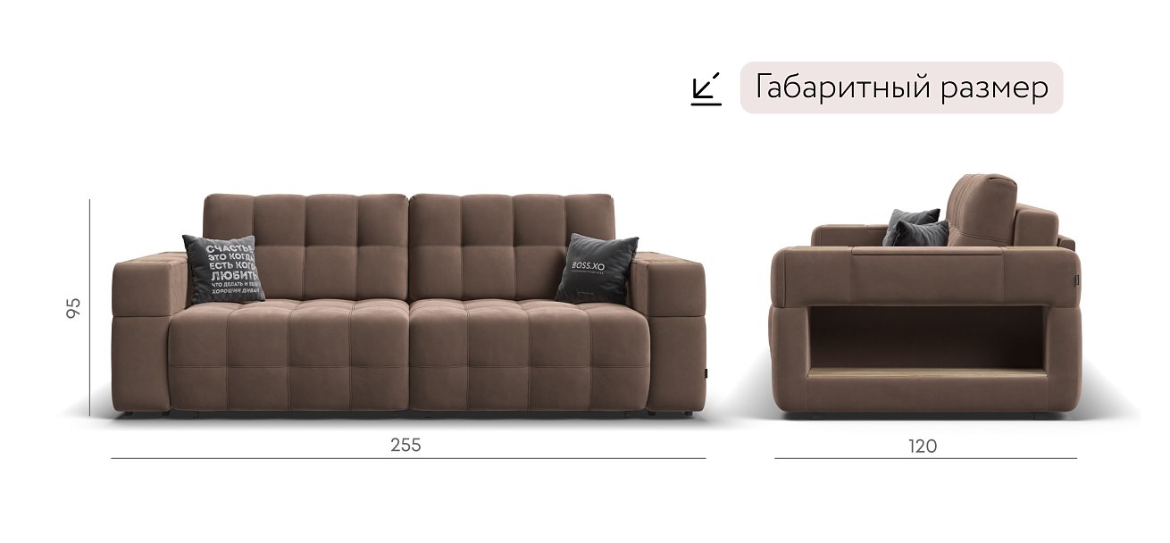 Диван BOSS.XO велюр Monolit мокко / WOOD Smok